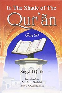 In the Shade of Qur'an