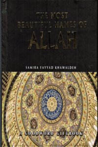 THE Most Beautficul Names Of Allah