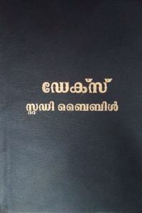 Dakes Malayalam Study Bible