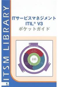 ITIL V3