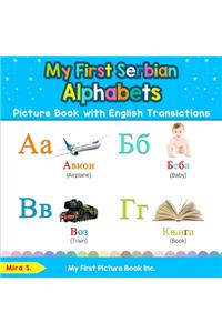 My First Serbian Alphabets Picture Book with English Translations