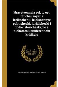 Nravstvennaia Sol, to Est, Sluchai, Mysli I Izrikechenii, Izialsnennye Politicheski, Iuridicheski I Indie Istoricheski, No S Niekotoroiu Umierennoiu Kritikoiu