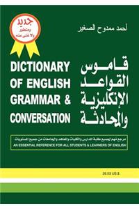 Dictionary of English Grammar & Conversation