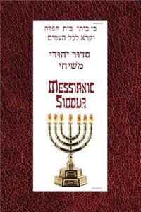 Messianic Siddur for Shabbat