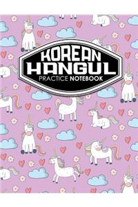 Korean Hangul Practice Notebook