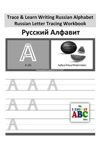 Trace & Learn Writing Russian Alphabet