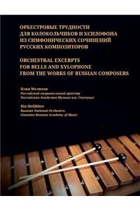 Orchestral Excerpts for Bells and Xylophone from the Works of Russian Composers