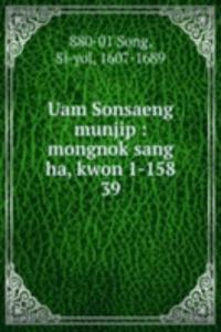 Uam Sonsaeng munjip