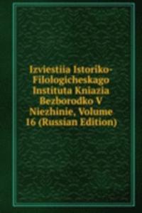 IZVIESTIIA ISTORIKO-FILOLOGICHESKAGO IN