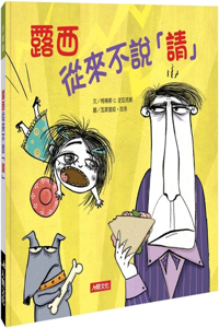 Cómo Se Piden Las Cosas?