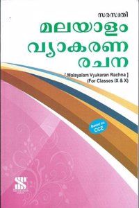 RegLan - Malayalam Vyak - SM - 09_10: Educational Book