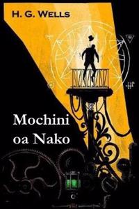 Mochini oa Nako
