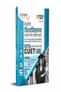 Vidya NTA CUET UG 2023 All in one book for B.A. Section I II III