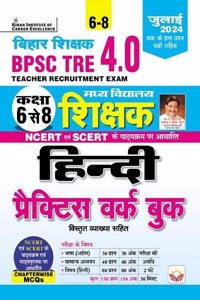 BPSC Tre 4.0 Class 6 To 8 Hindi Practice Work Book Based on NCERT & SCERT Syllabus (Hindi Medium)(5149)