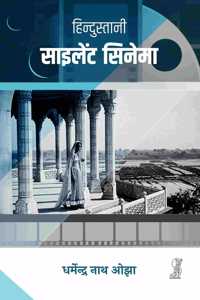 Hindustani Silent Cinema