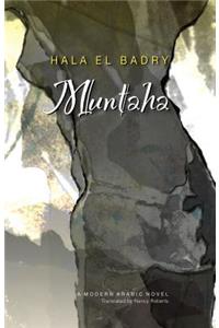 Muntaha