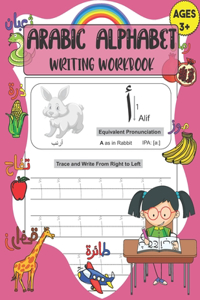 Arabic Alphabet Writing Workbook