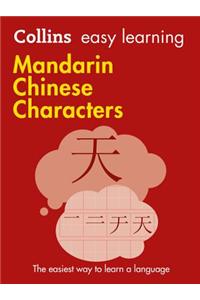 Easy Learning Mandarin Chinese Characters