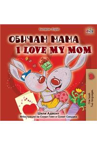 I Love My Mom (Bulgarian English Bilingual Book)