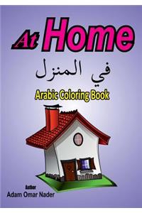Arabic Coloring Book