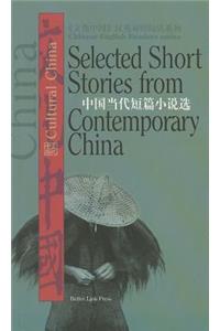 Selected Short Stories from Contemporary China
