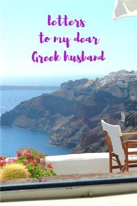 Letters To My Dear Greek Husband