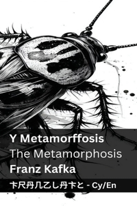 Metamorffosis / The Metamorphosis