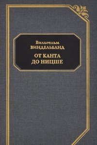 Course of English Reading: Adapted to Every Taste and Capacity: With Anecdotes of Men of Genius