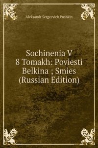 SOCHINENIA V 8 TOMAKH POVIESTI BELKINA