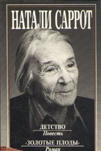 Novi Commentarii Academiae Scientiarum Instituti Bononiensis