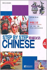 Step by Step Chinese: Vol. 4: Intermediate Speaking (Step by Step Chinese: Intermediate Speaking)