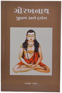 Gorakhnath Jivan Ane Darshan