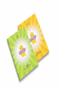 PVR RAMYAKSHARI Telugu Handwriting Practice Books (Telugu Alphabets Writing Practice) - Levels 1 (Set of 2 Books)