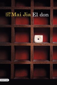 El don