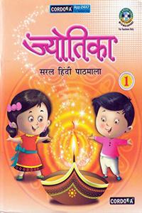 Jyothika Saral Hindi Pathmala - 1