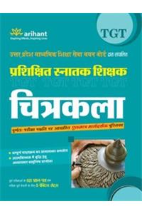 Uttar Pradesh Prashikshit Snatak (Tgt) Pariksha Chitrakala
