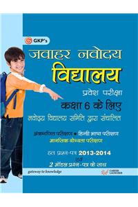 Jawahar Navodaya Vidyalaya (Class - Vi) Entrance Exam - 2015 Includes Solved Papers 2013-14