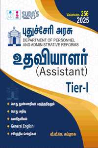 SURA`S Government of Puducherry Assistant Tier - I Exam Book Guide in Tamil Medium - Latest Updated Edition 2025