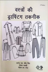Vastro ki Drafting Taknik, Singh, Saroj S Jeet, Neelam Paruthi Neelam M Rose