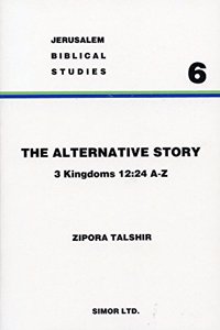 Alternative Story of the Division of the Kingdom