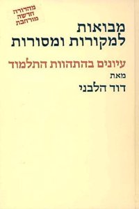 Introductions to Sources and Traditions