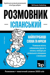 Іспанський розмовник і тематичний словни