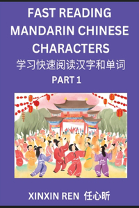 Reading Simplified Chinese Characters for Kids (Part 1) - Learn to Recognize Simplified Mandarin Chinese Characters by Solving Characters Activities, HSK All Levels, Suitable for Young, Adults, Teens, Easy lessons to Fast Learn Mandarin Chinese Lan