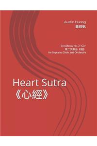 Heart Sutra《心经》