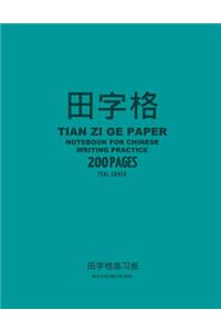 Tian Zi Ge Paper Notebook for Chinese Writing Practice, 200 Pages, Teal Cover