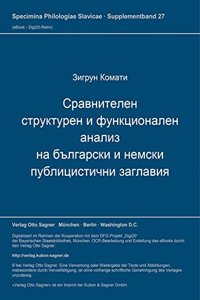 Sravnitelen strukturen i funkcionalen analiz na balgarski i nemski publicisticni zaglavija