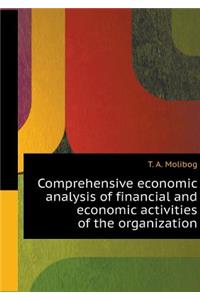 Comprehensive Economic Analysis of Financial and Economic Activities of the Organization