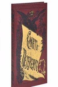 Quelques Pages De La Vie D'un Marin: Le Commandant Treve D'apres Sa Correspondance (French Edition)