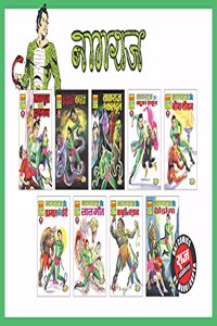 Raj Comics | Nagraj Comics Collection | Set of 9 General Comics | Raj Comics: Home of Nagraj, Doga and Super Commando Dhruva