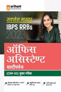 Arihant Success Master IBPS RRBs Office Assistant Multipurpose Main Exam 2023 (Hindi)